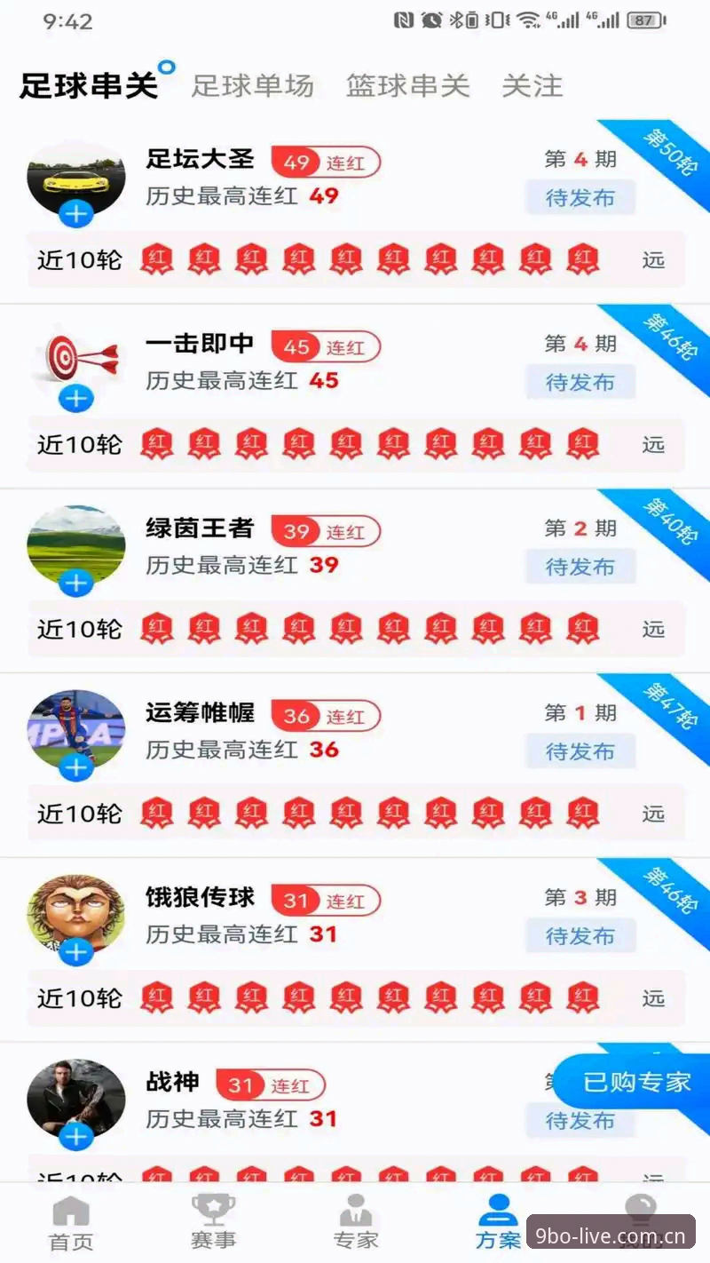 博娱乐中国官方主页新版首页 博娱乐中国官方主页新版首页功能升级:用户实测体验与下载操作全指南