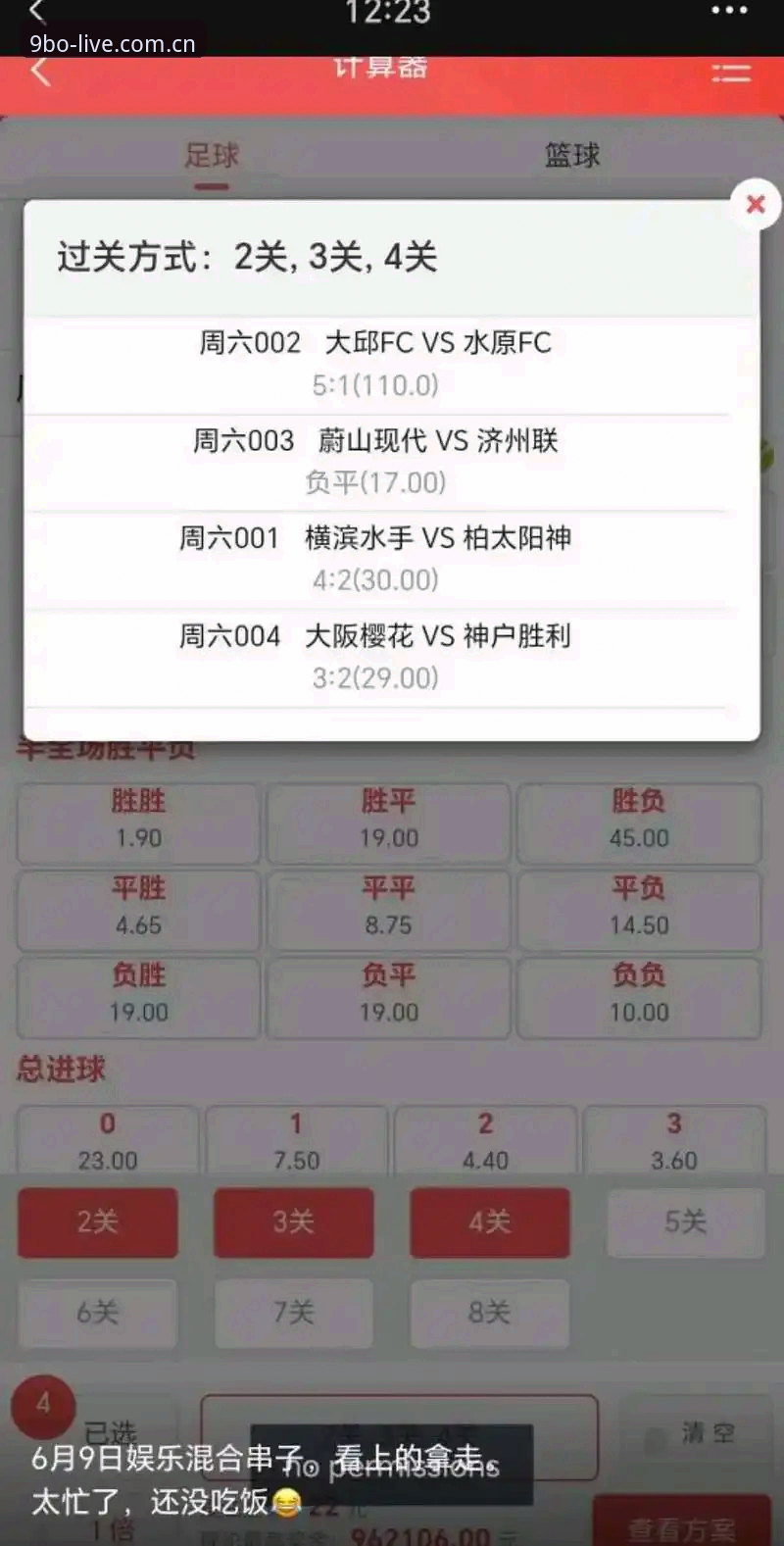 9博体育平台新版本更新，博娱乐中国官方主页到底值不值得下载？